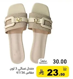 Women's sandals in 3 colors, sizes 36/41.