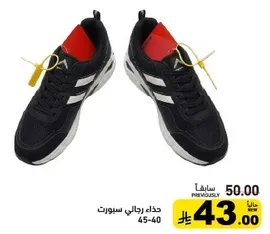 حذاء رجالي رياضي.