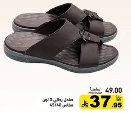 Men's sandals available in three colors, size 45/40.