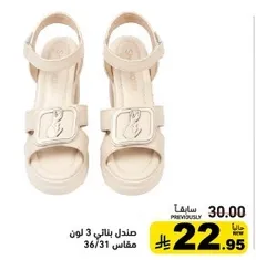 Stylish sandals available in three colors.