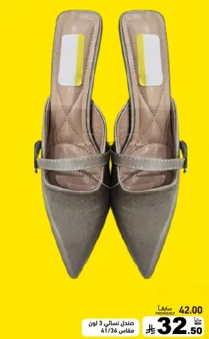 احذيه نساييه انيقه ذات مقدمه مدببه وتصميم خلفي.