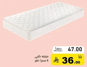Mattress, 6 cm thick.