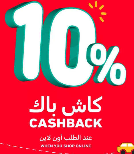 10% cashback when you shop online.
