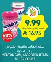 Mentos gum, assorted items, 50 - 72 count.