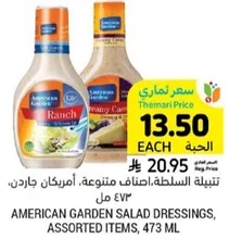 American Garden Salad Dressings, Assorted Items, 473 ml