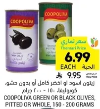 COOPOLIVA GREEN OR BLACK OLIVES, PITTED OR WHOLE, 150 - 200 GRAMS
