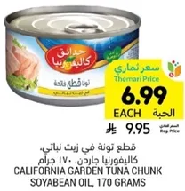 California Garden Tuna Chunk in Soybean Oil, 170 grams.