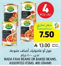 Nada Fava Beans or Baked Beans, assorted items, 400 grams.