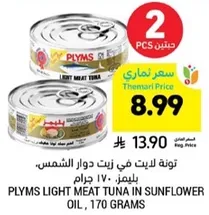 Plyms light meat tuna in sunflower oil, 170 grams.