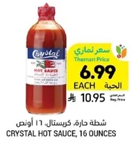 CRYSTAL HOT SAUCE, 16 OUNCES