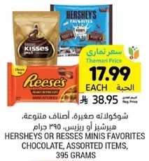 Chocolate assorted items, 395 grams.