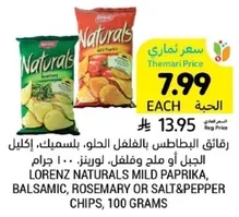 Lorenz Naturals Mild Paprika, Balsamic, Rosemary or Salt & Pepper Chips, 100 grams.