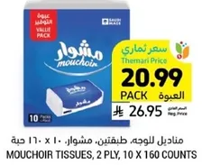 Mouchoir tissues, 2 ply, 10 x 160 counts
