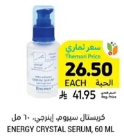 Energy Crystal Serum, 60 ml