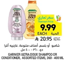 Garnier Ultra Doux Shampoo or Conditioner, Assorted Items, 360 - 400 ml