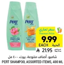 Pert Shampoo, assorted items, 400 ml
