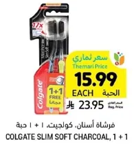 Colgate Slim Soft Charcoal Toothbrush, 1 + 1 Free