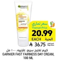 GARNIER FAST FAIRNESS DAY CREAM, 100 ML