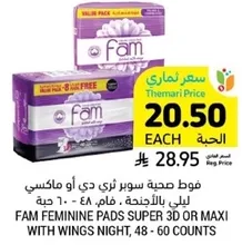 FAM Feminine Pads Super 3D or Maxi with Wings Night, 48 - 60 counts