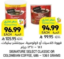 Signature Select Classic or Colombian Coffee, 686 - 1361 grams