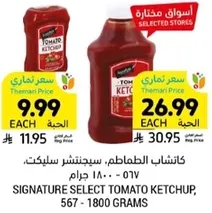 Signature Select Tomato Ketchup, 567 - 1800 grams