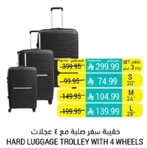 Hard luggage trolley with 4 wheels.