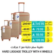 Hard luggage trolley with 4 wheels.