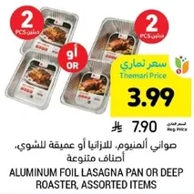 Aluminum foil lasagna pan or deep roaster, assorted items.