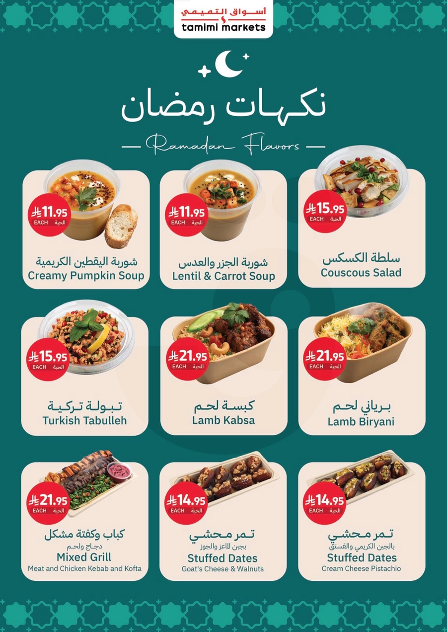 10 % كاش باك - صفحة 23