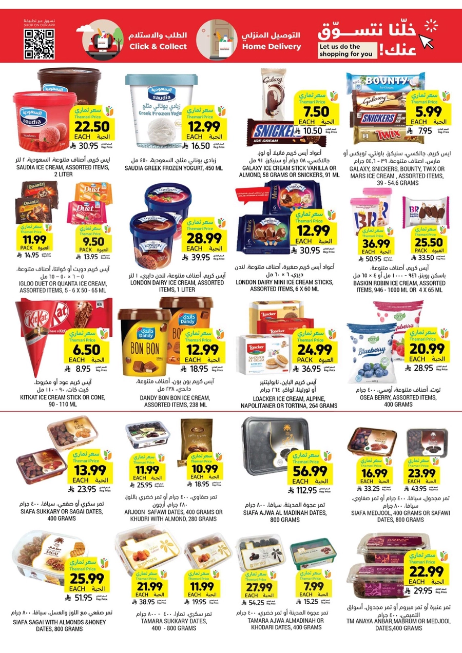 10 % كاش باك - صفحة 31