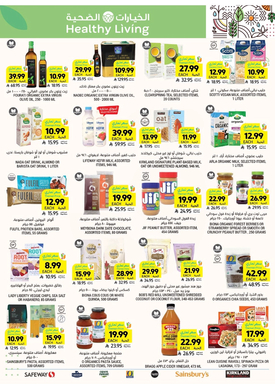 10 % كاش باك - صفحة 56