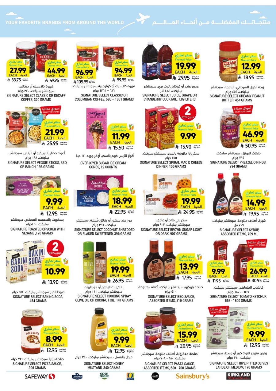 10 % كاش باك - صفحة 57