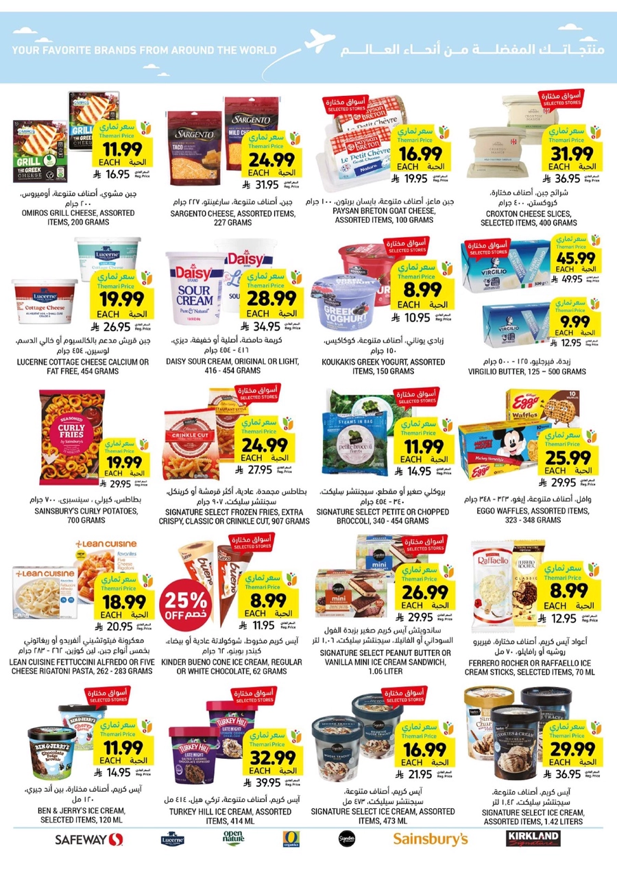 10 % كاش باك - صفحة 58