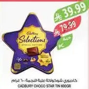 Cadbury Selections Special Edition 600g