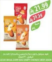 Crispy corn dog snacks with a delicious filling.