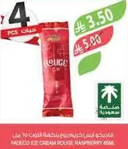 Friedco Ice Cream Rouge Raspberry 85ml