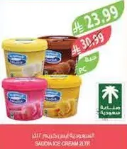 Saudia Ice Cream 2L