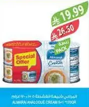 Almarai Analogue Cream 5 x 110g pack.
