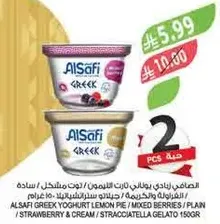 Alsafi Greek Yoghurt Lemon Pie / Mixed Berries / Plain / Strawberry & Cream 150gr