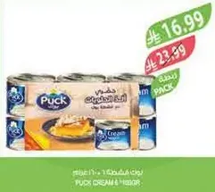 Puck Cream 4 x 170g pack.