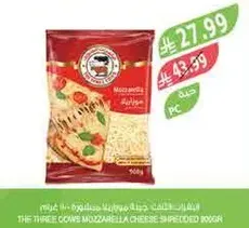 The Three Cows Mozzarella Cheese Shredded 900g