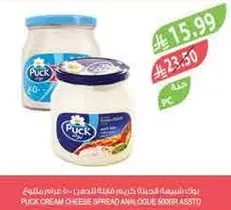 جبنه كريمه براك بنكهه متنوعه.