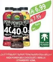 NADA Power Milk Chocolate / Vanilla / Strawberry 400ml, rich in protein.