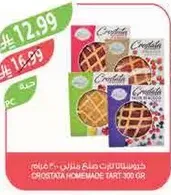 Crostata homemade tart 300g