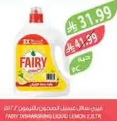 FAIRY DISHWASHING LIQUID LEMON FLAVOR