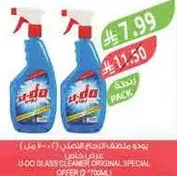 U-Do Glass Cleaner Original Special Offer (2 x 700ml)