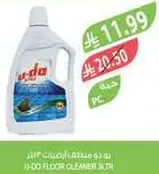 منظف الارضيات U-DO 3 لتر