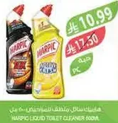 HARPIC Liquid Toilet Cleaner 500ml