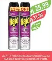 رايد مبيد الحشرات المتعدده عديم الرايحه 300 مل