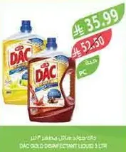 DAC Gold disinfectant liquid 3 liters.